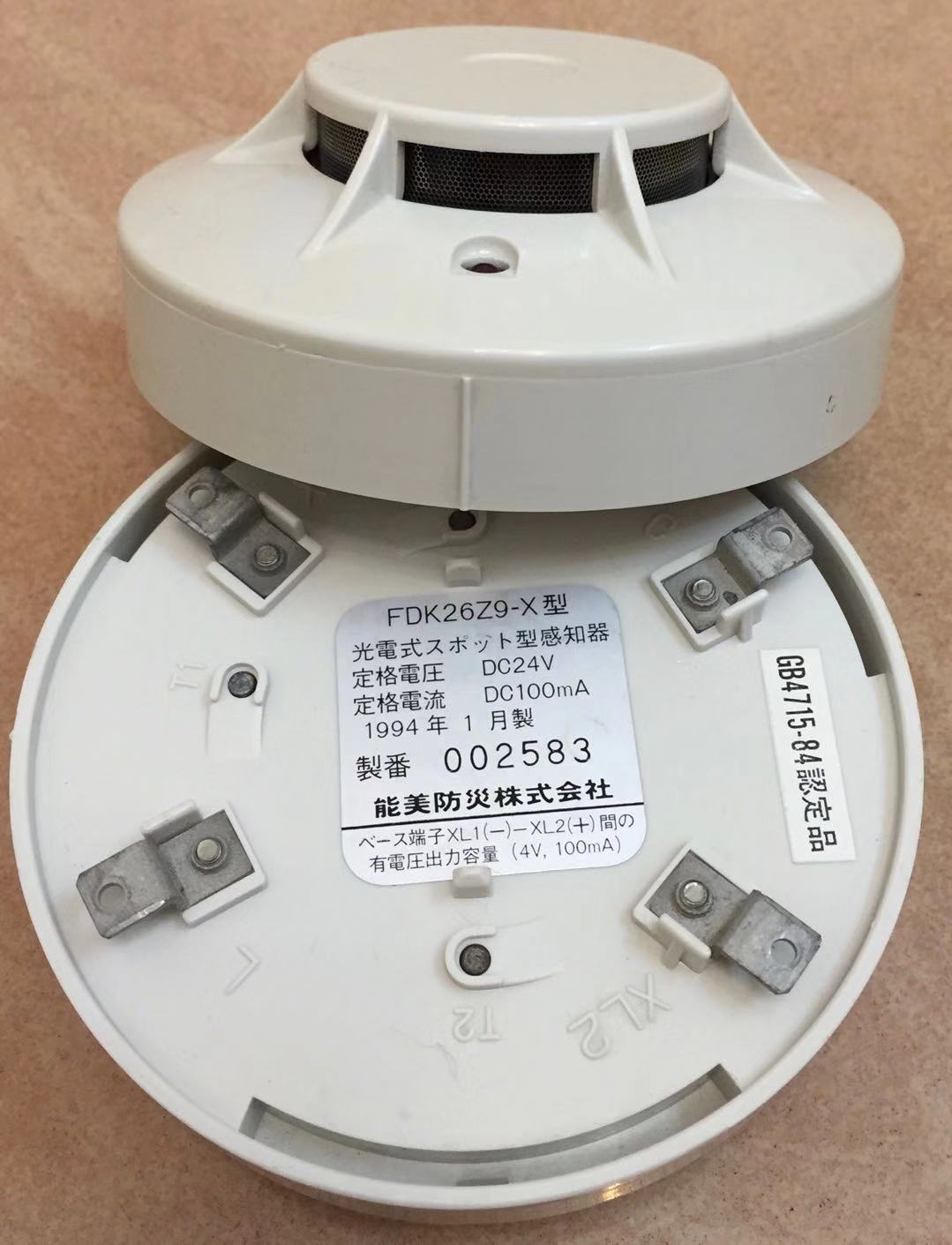 日本能美消防煙探測器如何清洗？