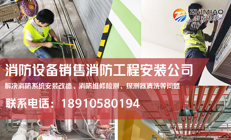 海南施工安裝視頻
